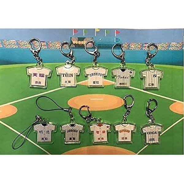 Amazon.co.jp: '23 第95回センバツ高校野球大会 校名入りユニフォーム